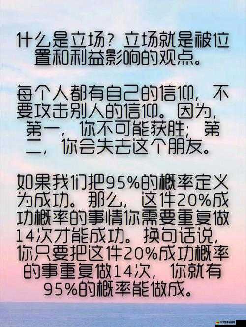 西游伏妖篇成就系統如何深度解鎖？揭秘底層邏輯與高效操作映射！
