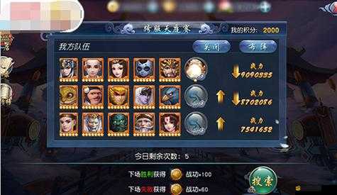 西游伏妖篇三界斗法有何創新玩法和隱藏劇情？玩家適配指南揭秘！