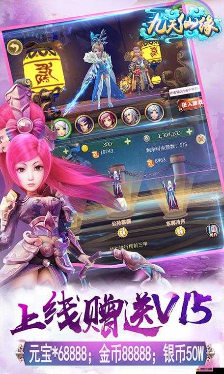 天造仙緣游戲頻繁卡頓怎么辦？玩家必備解決技巧大揭秘！