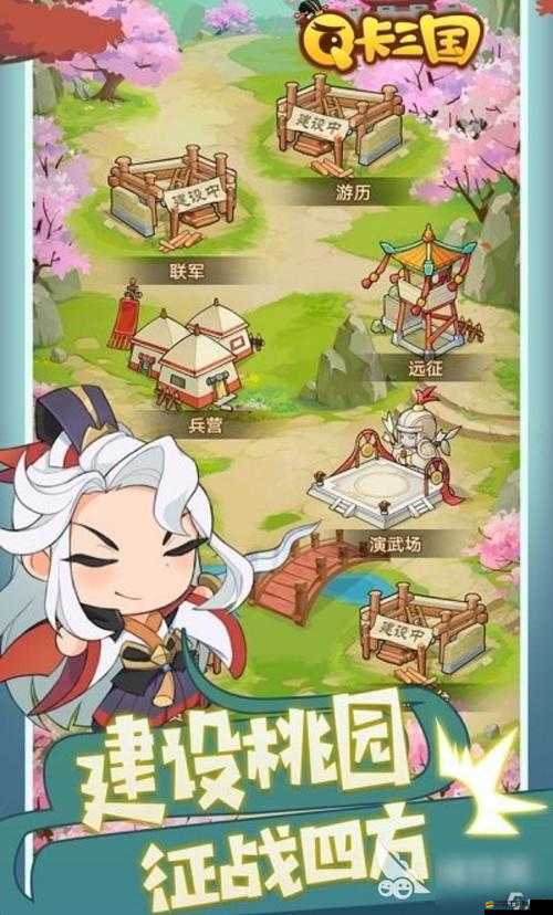 Q卡三國貨幣系統怎么玩？詳細攻略帶你揭秘貨幣奧秘！