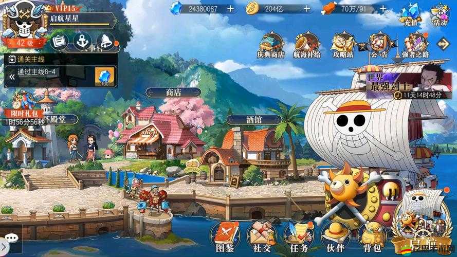 天天海賊王新手如何啟航？全面掌握必勝攻略，你準備好了嗎？