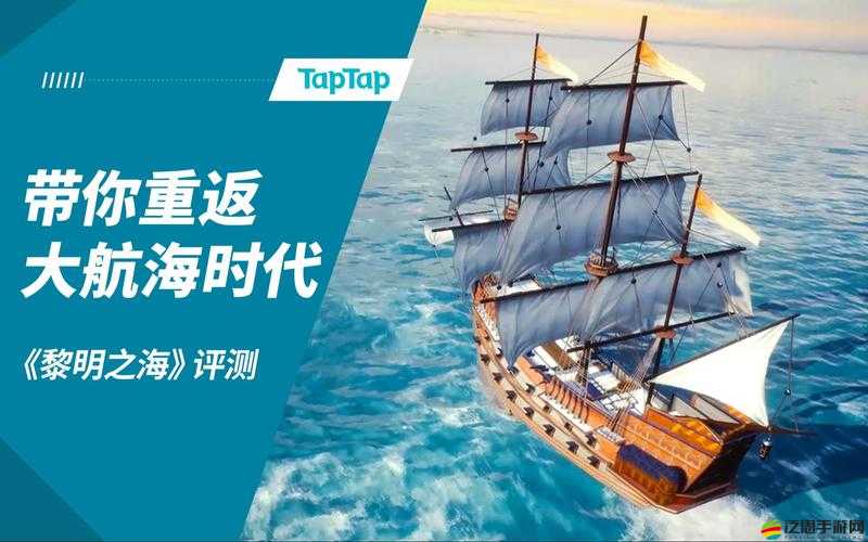 重返大航海如何揭秘祝福之力，并成功獲取其神秘秘籍？