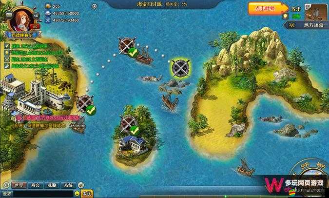 重返大航海海戰系統全面解析，新手必知的演變史專題，有何驚喜變化？