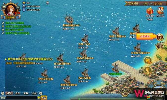 重返大航海究竟好不好玩？獨家深入解析游戲特色揭秘