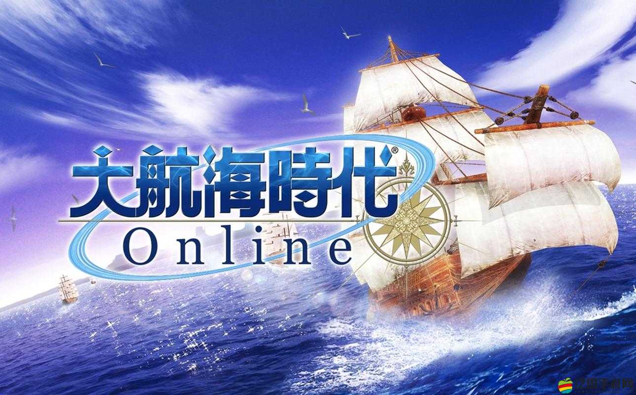 重返大航海時代，如何解鎖并探索貿易系統的無限魅力？