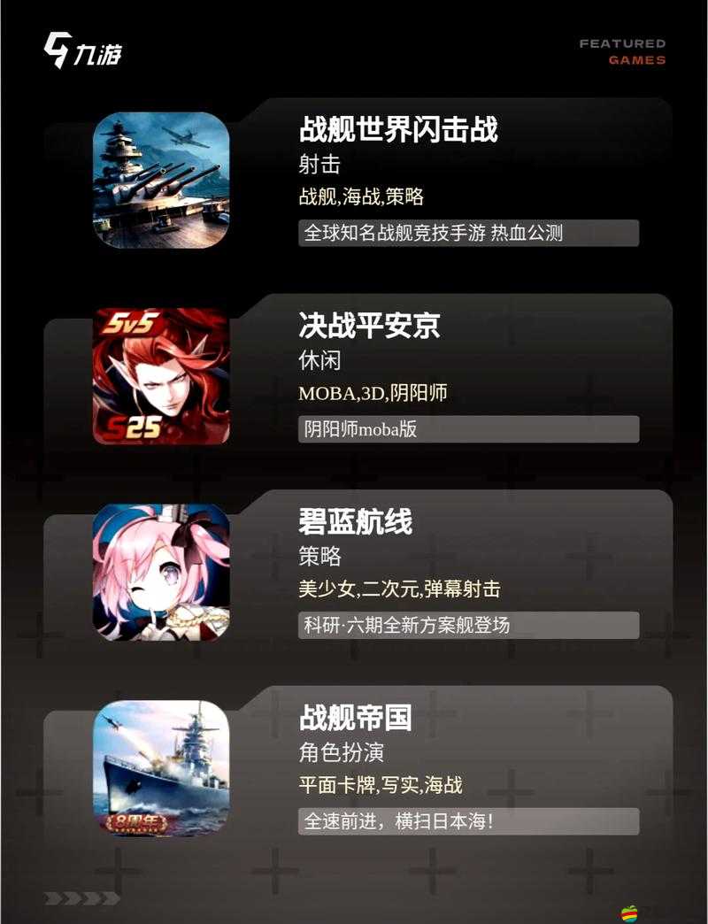 大航海OL中哪種船艦陣型最強？深度解析帶你揭秘懸念！