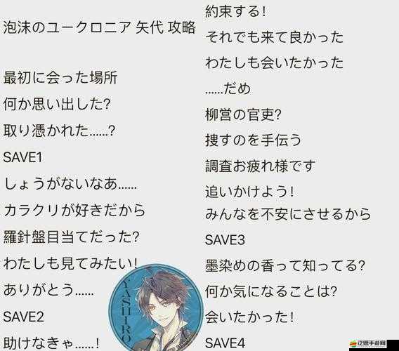 間諜鼠大冒險首個場景如何輕松通關？秘籍大揭秘引懸念！