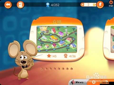 間諜鼠手游第一章第四關如何巧妙通關？揭秘必備技巧！