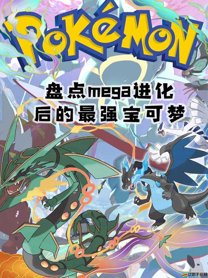 口袋妖怪超進化擂臺爭霸，如何巧妙攻略稱霸賽場懸念揭秘？