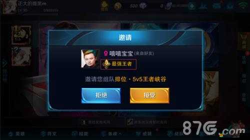 激戰觸龍神，組隊功能究竟如何助力玩家挑戰極限？