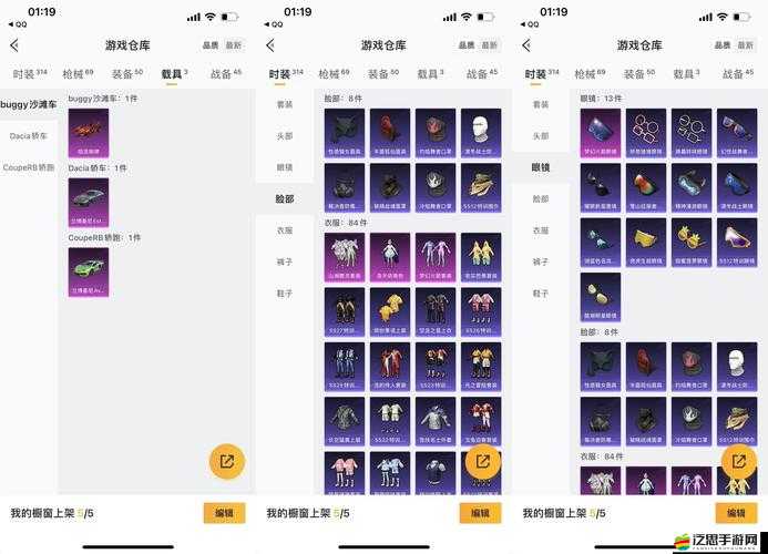 泡泡龍3手游新手必看，道具大全攻略，如何巧妙利用成制勝關鍵？