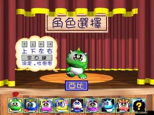 如何在泡泡龍3手游中掌握高分技巧？揭秘資源管理的藝術(shù)之謎！