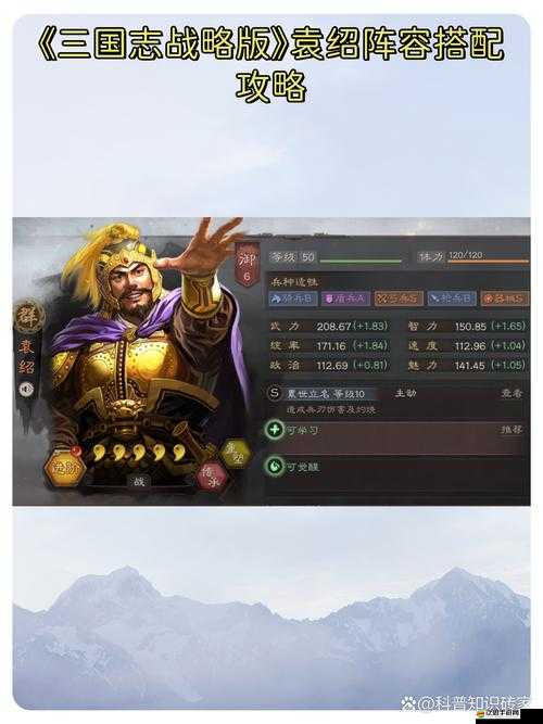 群雄三國中究竟有哪些秘訣能快速提升戰斗力呢？