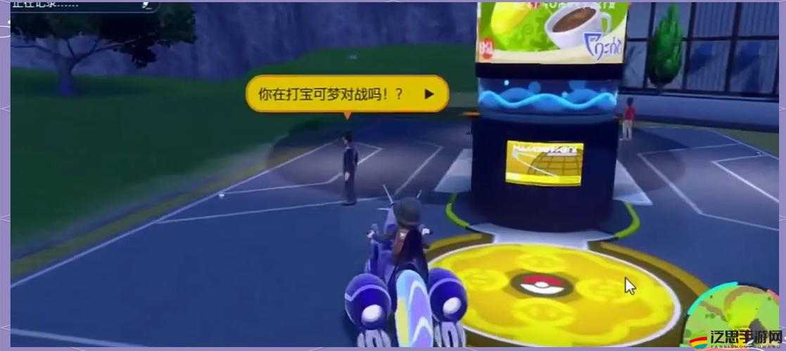 口袋妖怪超進化玩家必看，如何高效獲取更多金幣的秘訣？