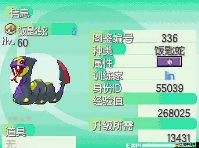 口袋妖怪超進化新手如何快速上手？深度解析與實戰指南揭秘！