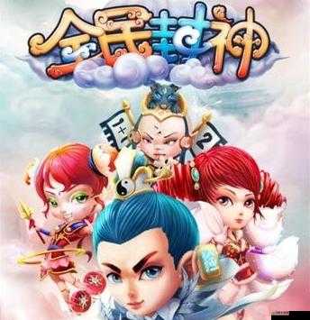 全民封神中，各大種族究竟有何獨特之處，你了解多少？