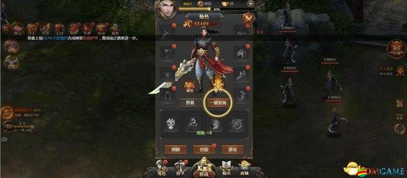 蜀山戰役中如何實現職業完美轉換？全面攻略來襲！