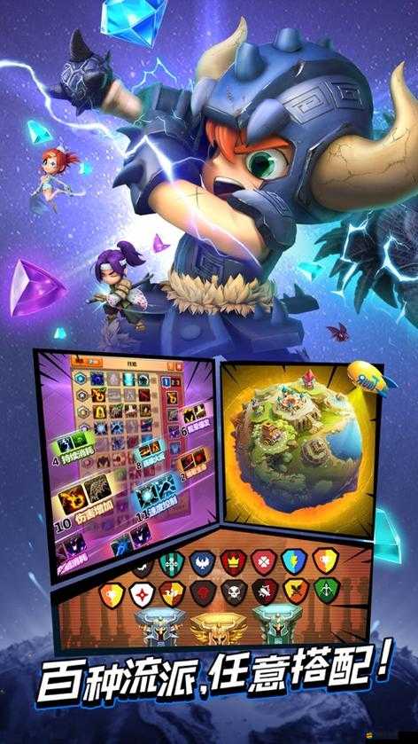 口袋亂斗堂究竟有多好玩？全面解析玩法簡介及演變史專題揭秘