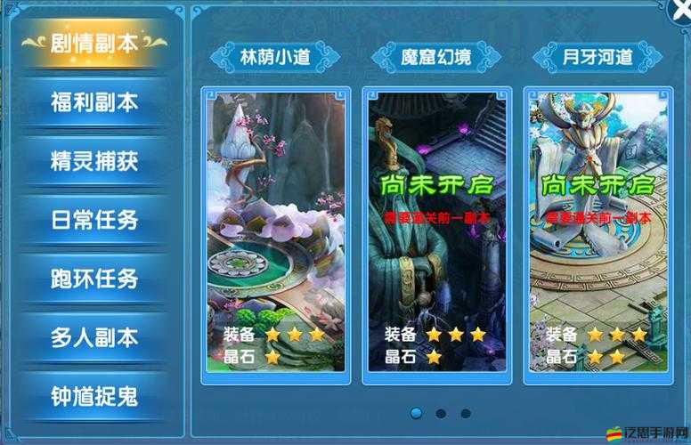 靈域西游究竟值不值得一試？深度玩法解析帶你揭秘！