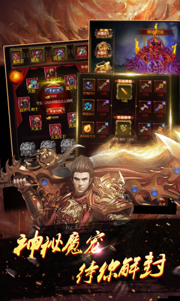 散人霸業至尊VIP究竟有何特權？深度解析帶你一探究竟！