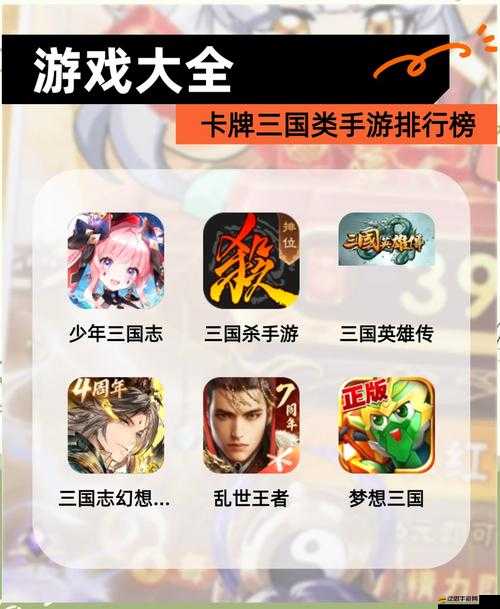 嘿三國究竟有多好玩？深度解析其獨特玩法引發無限好奇