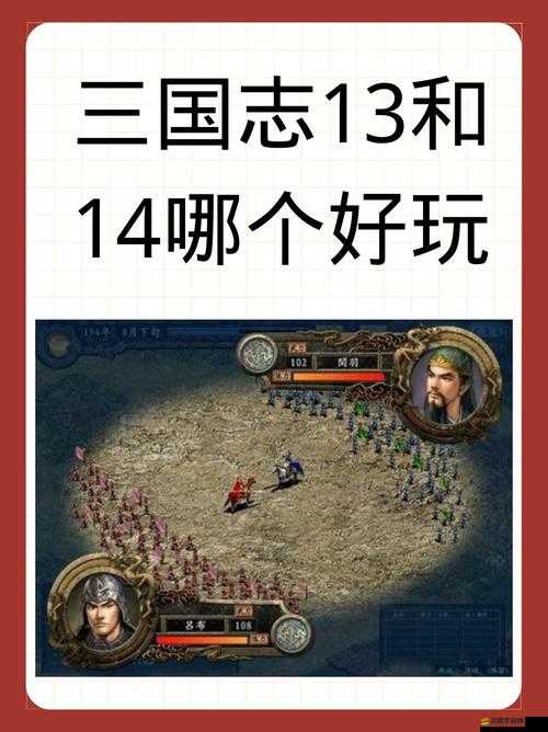 你和我的三國志究竟有多好玩？全面解析其獨特玩法揭秘！