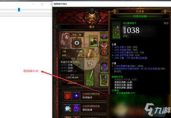 暗黑掛機系統如何高效攻略？揭秘資源管理的終極藝術！