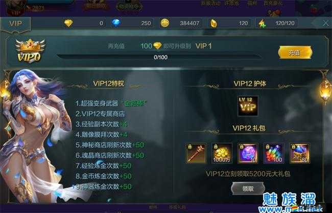 神話如何合理布陣？新手必看攻略，揭秘最強布陣秘訣！