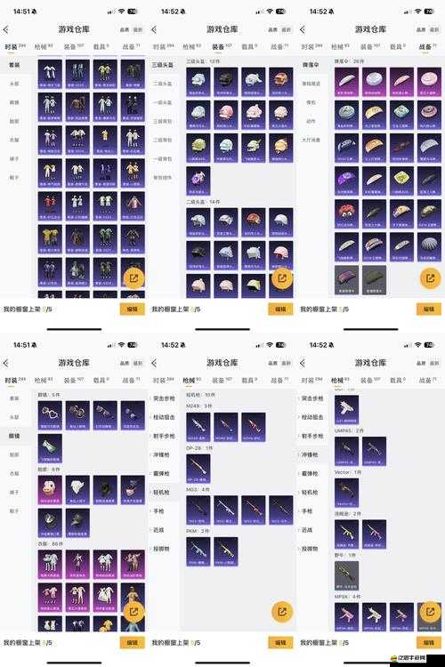 夢回仙游中裝備如何強化？全面攻略帶你揭秘強化秘訣！