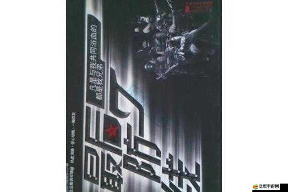 最后的防線Last Defender，弩箭如何成為終極武器？演變史揭秘懸念重重