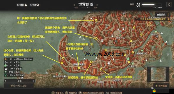 忍者突襲中如何巧妙觸發(fā)必殺技？揭秘必殺技觸發(fā)條件！