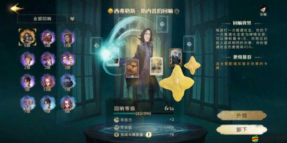 如何在魔法禁書中打造無敵王獄灼魂流配卡？深度攻略解析