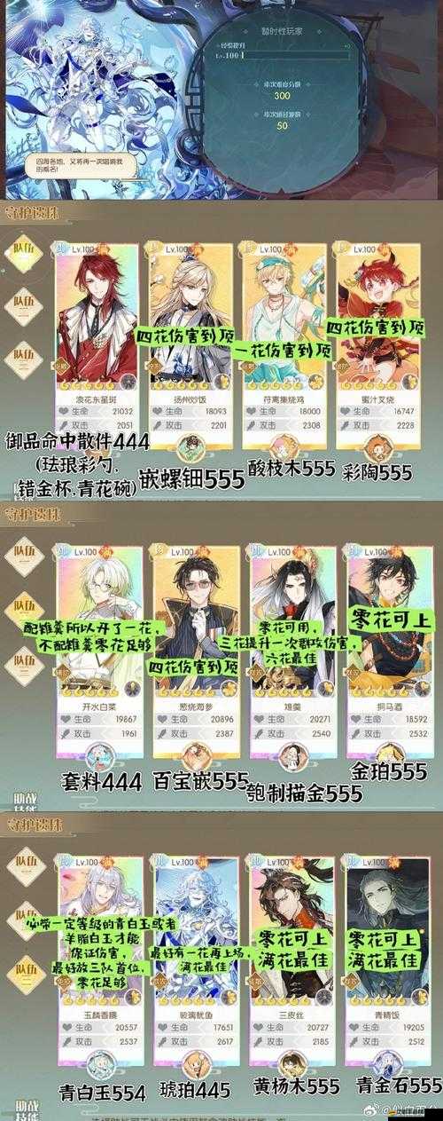 魔法禁書半神后代林之守護者，玩法革命將帶來哪些顛覆性預(yù)測？