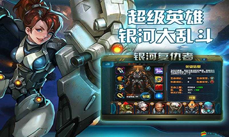 饑餓星球如何巧妙過關(guān)？三大趣味關(guān)卡資源管理藝術(shù)揭秘！