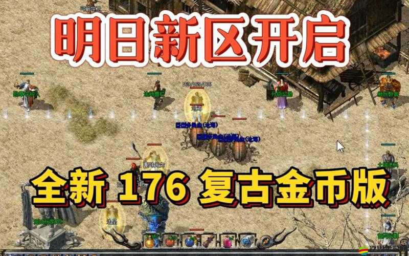 熱血傳奇手機版如何高效挖礦賺金幣，快速刷取高級技能書？