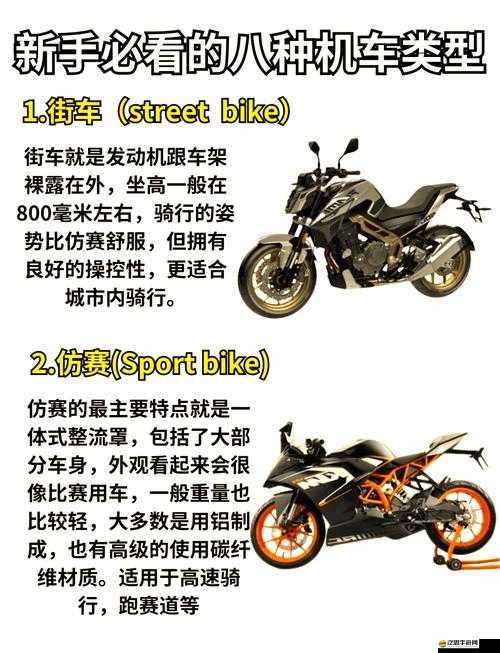 極限摩托新手如何快速上手？掌握玩法精髓，深挖劇情細節(jié)適配所有玩家？