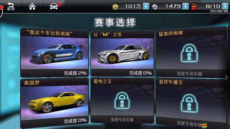 我究竟是如何成為車神的？技巧大揭秘，玩法創新、深度劇情與玩家適配全面解析