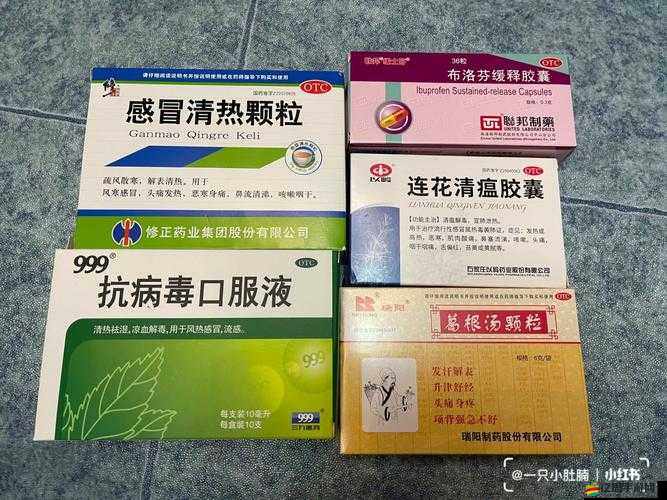 今天你吃藥了嗎？揭秘沙巴克傳奇中神藥背后的神奇奇效