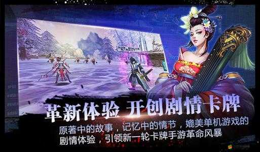 絕世武神手游究竟有何魅力？創新玩法、深度劇情全面適配玩家解析