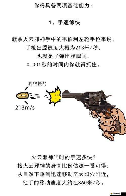 彈彈烈斗新手必看，特色玩法如何快速上手，你掌握了嗎？