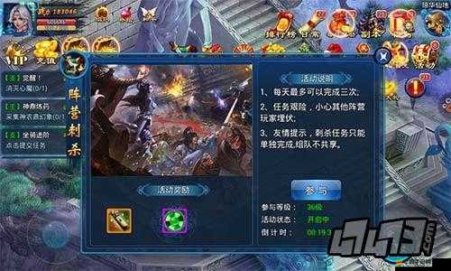 魔劍群俠中如何實現(xiàn)陣營轉(zhuǎn)換？全面攻略助你輕松玩轉(zhuǎn)！