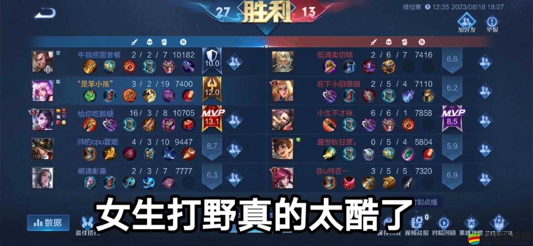 王者榮耀打野荊軻新攻略來襲，創(chuàng)新玩法隱藏劇情，你適合這種套路嗎？