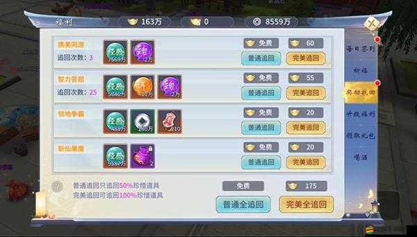 大話仙靈幫會(huì)系統(tǒng)究竟有多深？全面解析帶你一探究竟！