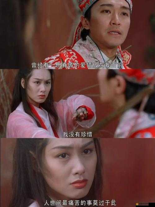 大話仙靈幫會遭強盜突襲，這是一場智慧與勇氣誰更勝一籌的較量？