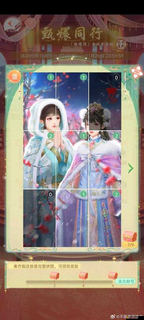 護花使者究竟有多棒？大話仙靈中護送仙女全攻略揭秘？