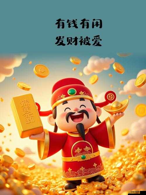 代號K的輪回之謎，如何一天一輪回，讓金幣滿盆，揭秘資源管理的高超藝術？