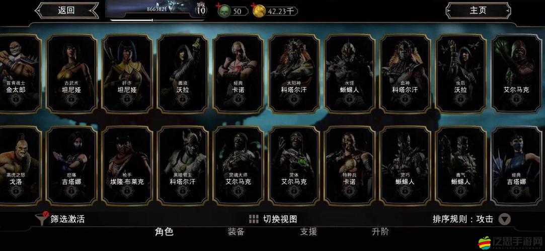 真人快打X手游全劇情優缺點何在？攻略玩法將如何迎來革命？