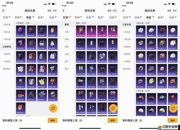 獵妖記商城里究竟有哪些神奇道具？快來一探究竟吧！