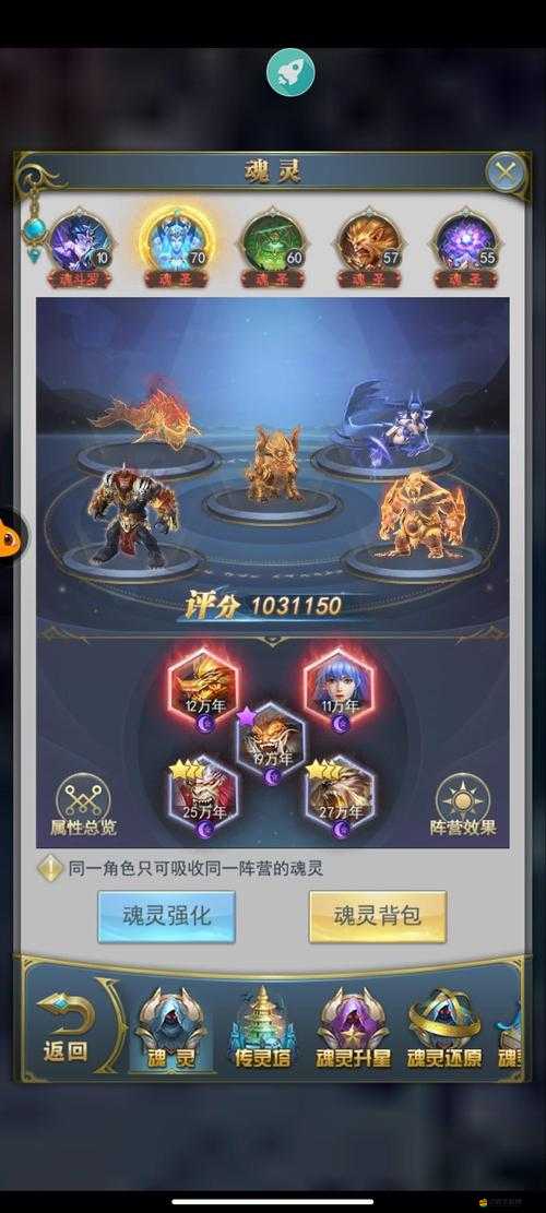 如何在魂斗羅手游競技場中稱雄？全攻略助你成為不敗傳說之謎！