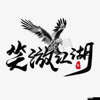 51假期嗨翻天，江湖霸圖藏經閣有何新玩法？三大浪潮將如何革命？